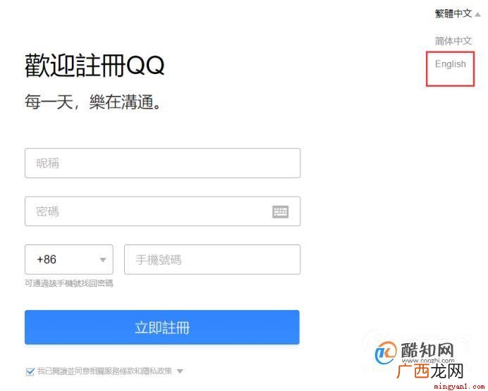 操作方法01打开浏览器,搜索 5位6位7位8位9位QQ号码免费申请教程