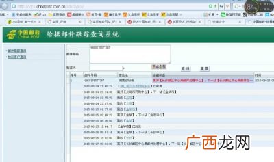 如何投诉中国邮政快递,ems怎么投诉最有效？