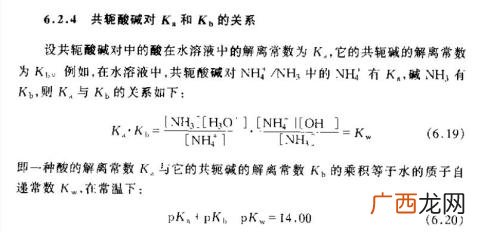 kw是什么意思化学,酸碱滴定kw什么意思？