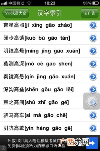 毫不xx成语,毫不什么什么的成语？