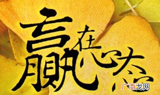 心态好格局大的句子,一生格局在于自身的句子？