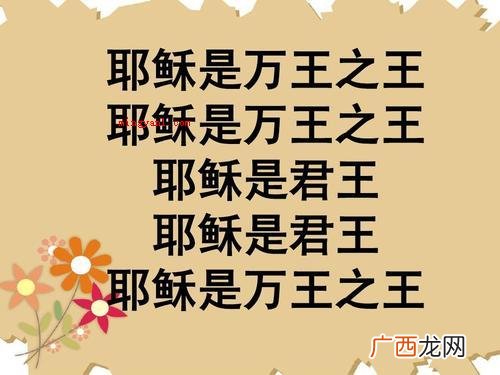 简略回应哈利路亚意思是赞美耶和华 哈利路亚是什么意思
