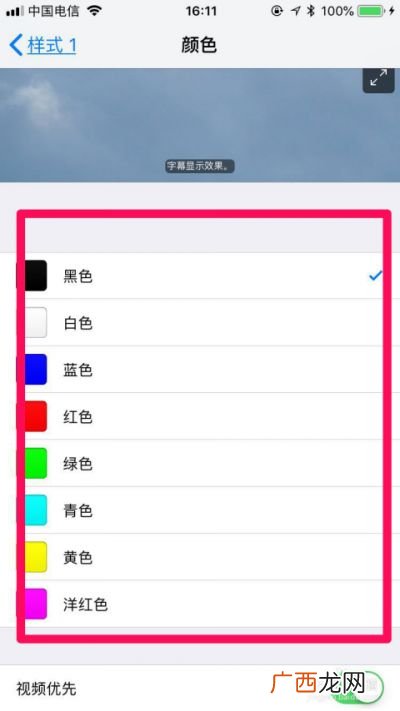 苹果手机怎么换壁纸,iphone桌面壁纸怎么设置？