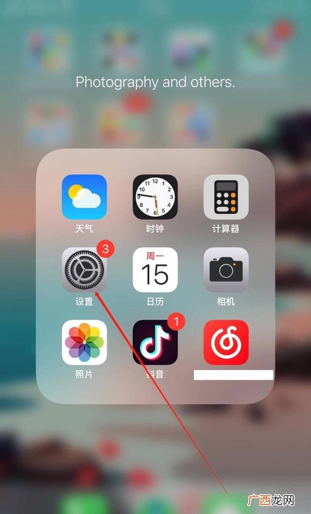 苹果手机怎么换壁纸,iphone桌面壁纸怎么设置？