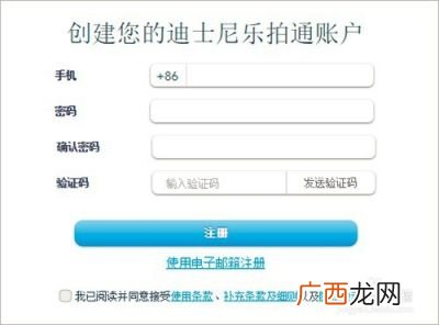 乐拍通怎么用,迪士尼乐拍通是什么？