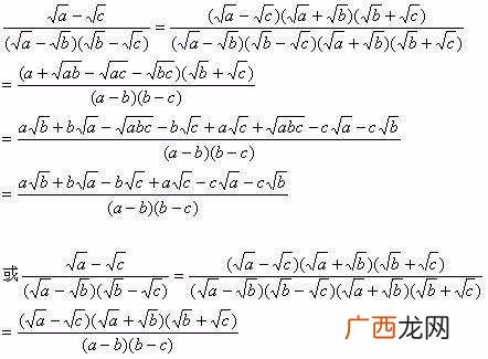 分式有理化是什么意思,带根号的分式运算法则？