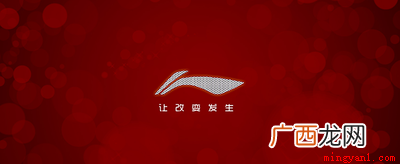 李宁是中国品牌,是 李宁是中国品牌吗