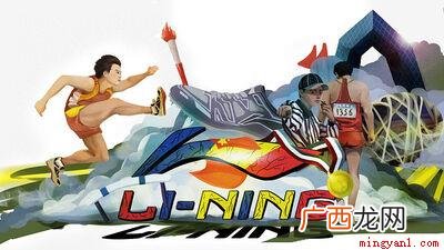 李宁是中国品牌,是 李宁是中国品牌吗