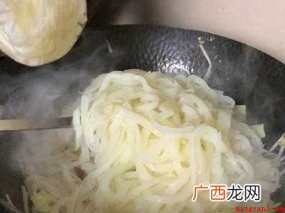 米皮怎么吃