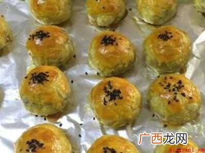 蛋黄酥怎么吃
