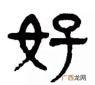 雨字由来,科技小制作雨水的由来？