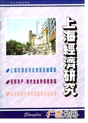 上海的研究所有哪些,上海的军医大学有哪些？