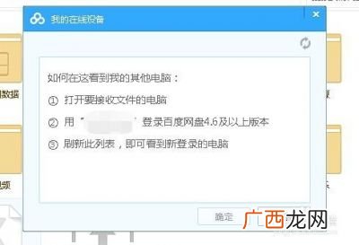 云盘是什么意思,云空间和内存空间有什么区别？
