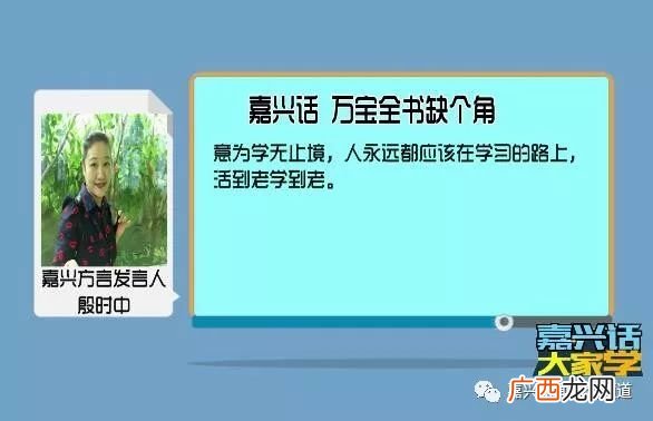万宝全书缺个角是什么意思,dictionary的pl形式怎么写?