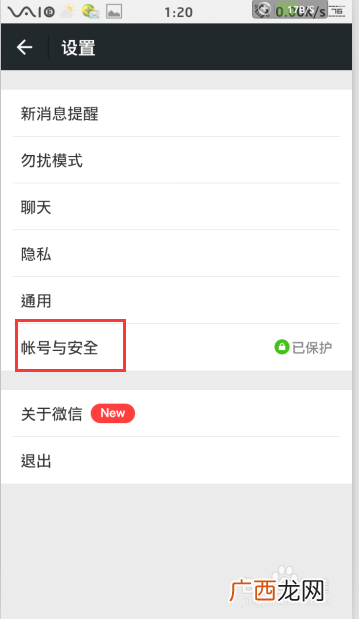 怎么注册微信号码不用手机号,微信是以前的手机号码注册的，现在忘记手机号码了，怎么办，登不上了，怎么找回，各位大神帮帮忙？