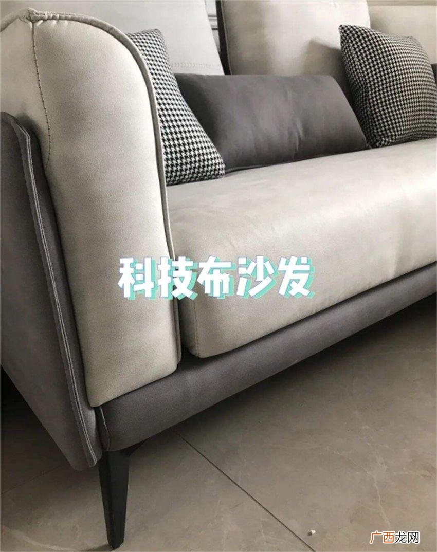 科技布沙发值不值得买，看完就知道了 科技布沙发优缺点