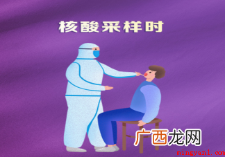 做完核酸检测后口罩要丢掉吗 做核酸时口罩究竟该怎么摘