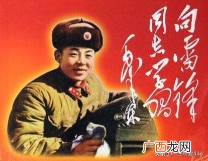 雷锋英雄人物事迹,助人为乐的著名故事有哪些？