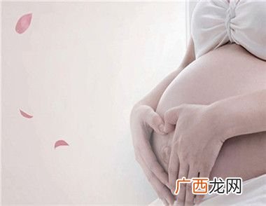 妊娠是什么意思,妊娩的意思?