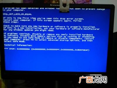 电脑开机启动不起来怎么回事,电脑通电开机后不运行怎么回事？