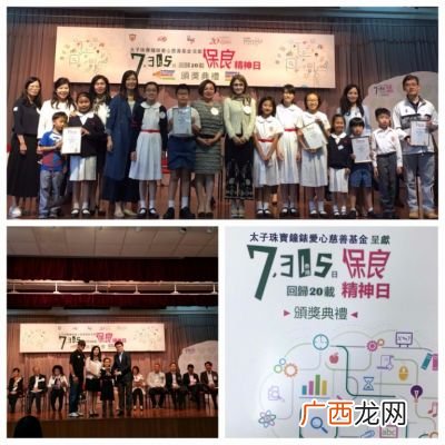 香港保良局是什么部门,古巨基个人简历？