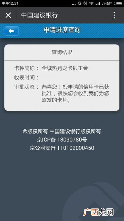 银行面签是什么意思,什么是面签意思？