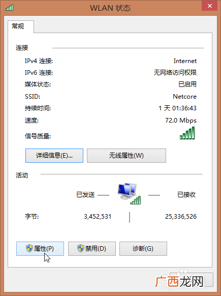 如何关闭系统开启的IPv6服务,光猫怎样关闭ipv6防火墙？