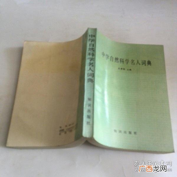 关于自然与科学的名言,关于科技节的名言怎么写？