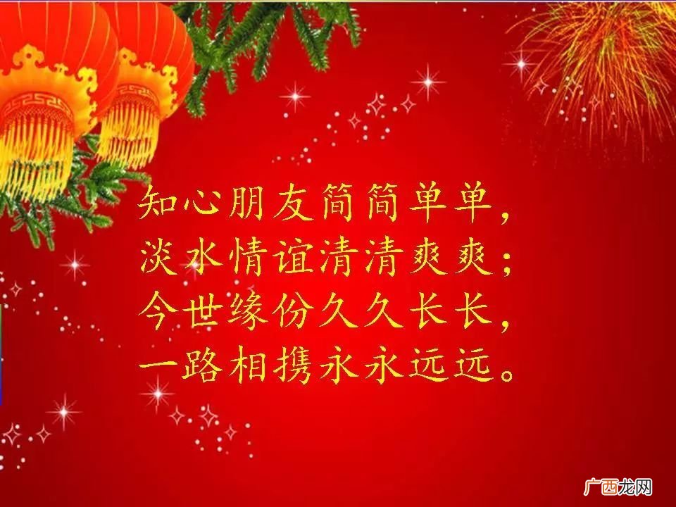 谨祝和恭祝是什么意思,敬祝用在开头还是结尾?