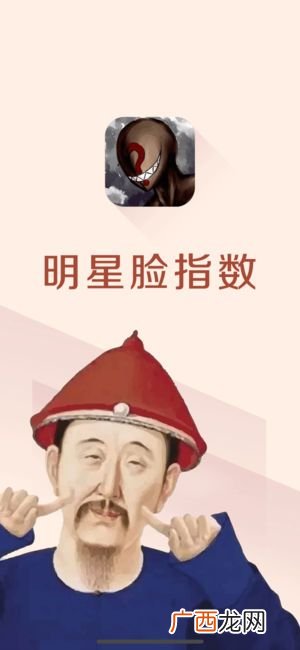 人脸相似度对比的app都有哪些,美图秀秀怎么把一个人的脸p到另一个人脸上?