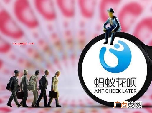 花呗升级服务项目有哪些? 花呗升级服务什么意思？
