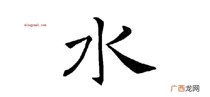 先正中间后两侧的字有山、函、鼎、办、小、永、水、爽、垂、承、 先中间后两边的字有哪些？