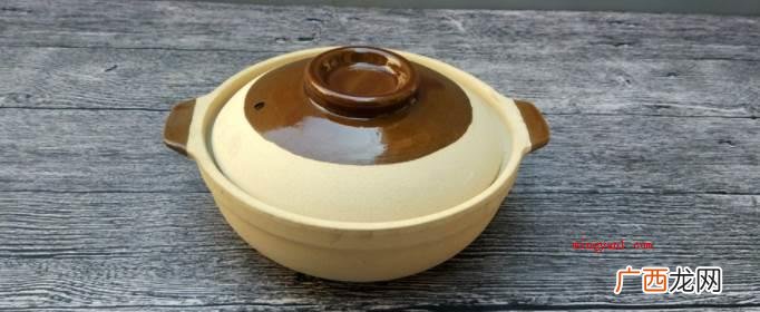 砂锅第一次用的处置方式 砂锅第一次用需要怎么处理？