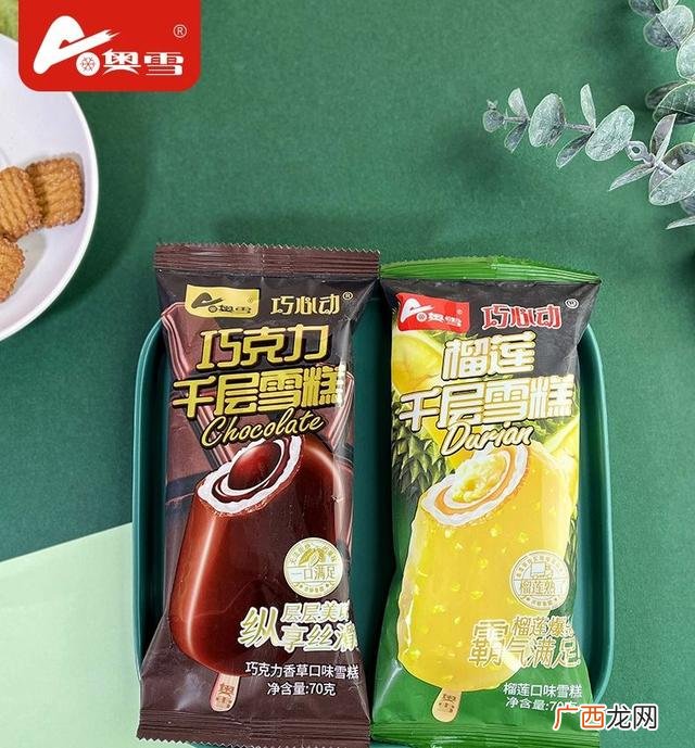 一只巧克力雪糕多少卡路里,奥雪巧克力千层雪糕多少大卡？