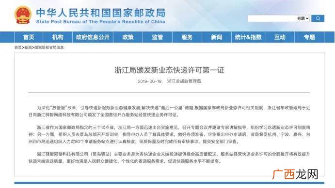 快递代理和快递代收点有什么区别,怎样把快递寄到快递代收点？