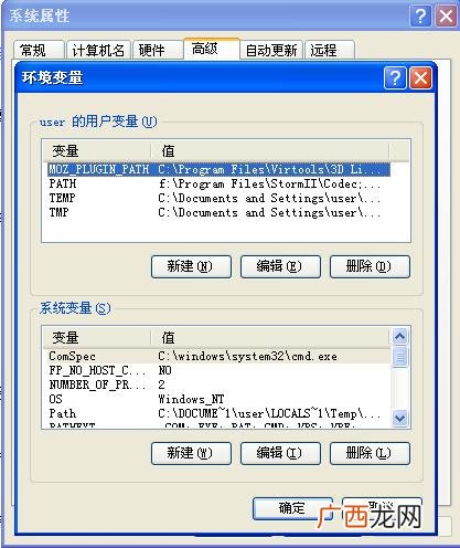环境变量是什么意思,cad没有系统变量更改是什么意思?