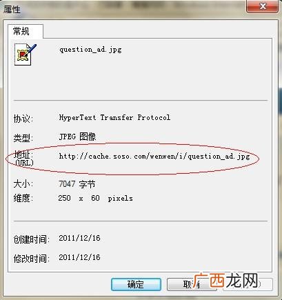 url指的是什么,url值是什么？