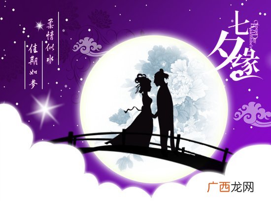 七夕节由来七夕节的来历,元宵节和七夕起源时间？