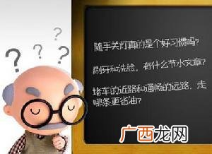 消费者的权利有哪些内容,消费者享受哪些权力？