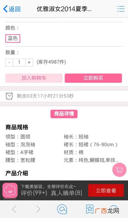 发货中是什么意思,配货中待发货是什么意思？