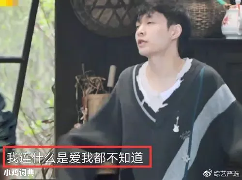 归国四子的爱情观汇总,即王源:不懂爱情;吴亦凡:放纵爱 爱情观四大天王是什么梗