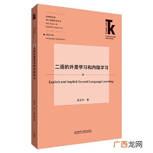 二外是什么为什么要学,为啥好多英语专业的二外都选择日语啊？