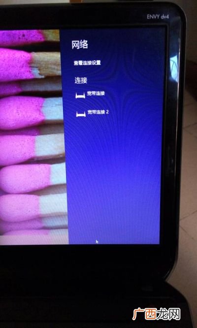 惠普笔记本wifi功能消失了,惠普笔记本电脑wifi功能消失？