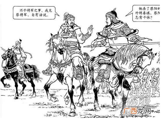 三国关羽千里走单骑经过那些地方,关羽，千里走单骑的地点是发生在哪里？