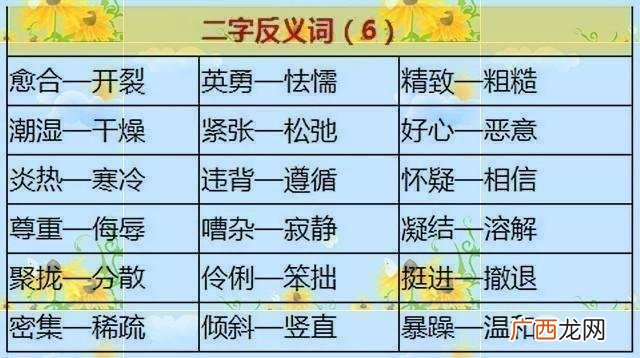 丰富的反义词是什么爱问知识人,丰富精彩反义词？