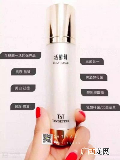 tst活酵母面膜怎么用,tst5合1面膜天天涂抹吗？