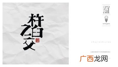 关于友谊的成语,增进友谊的成语？