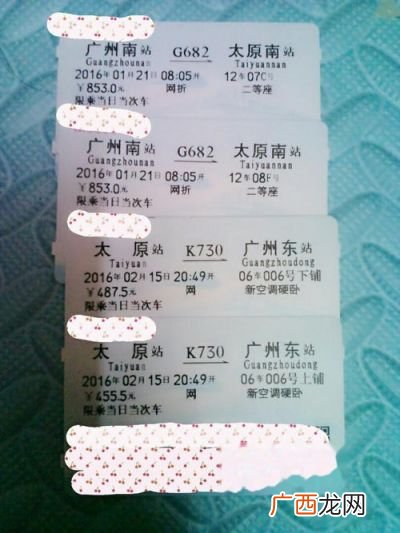 怎样取高铁网上订的票,高铁票订单如何查询和取？