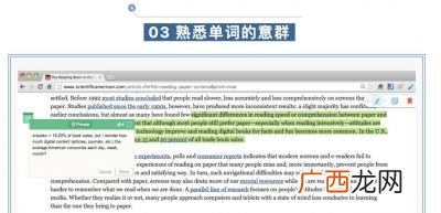 取决于近义词,必要之举的近义词？