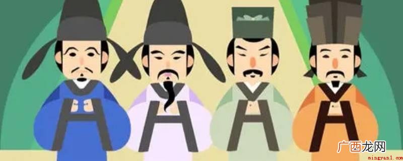 初唐四杰是作家王勃、杨炯、卢照邻、骆宾王的统称 初唐四杰是哪四位？